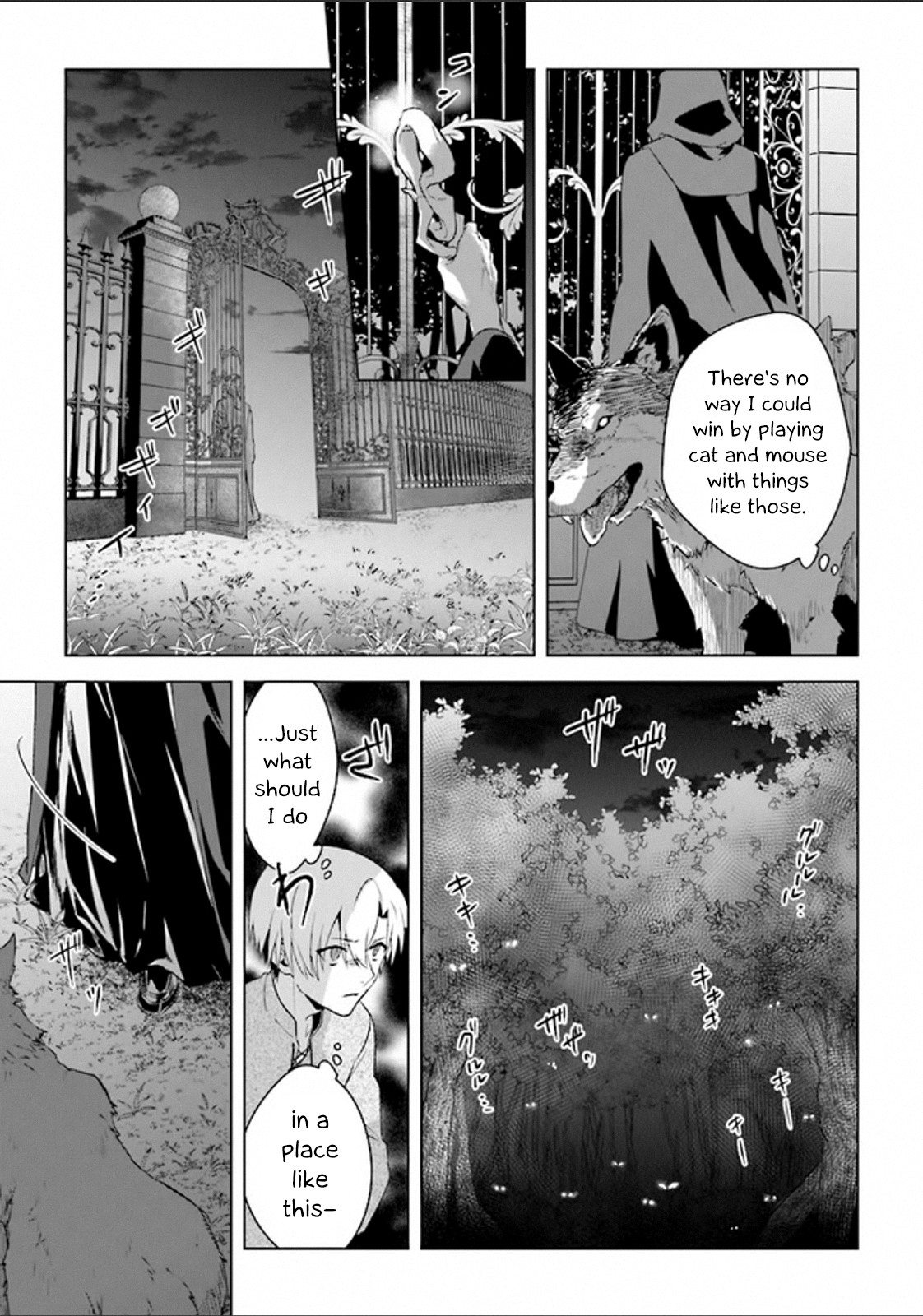 The Undead Lord of the Palace of Darkness Chapter 2 page 24 - Chapter 2