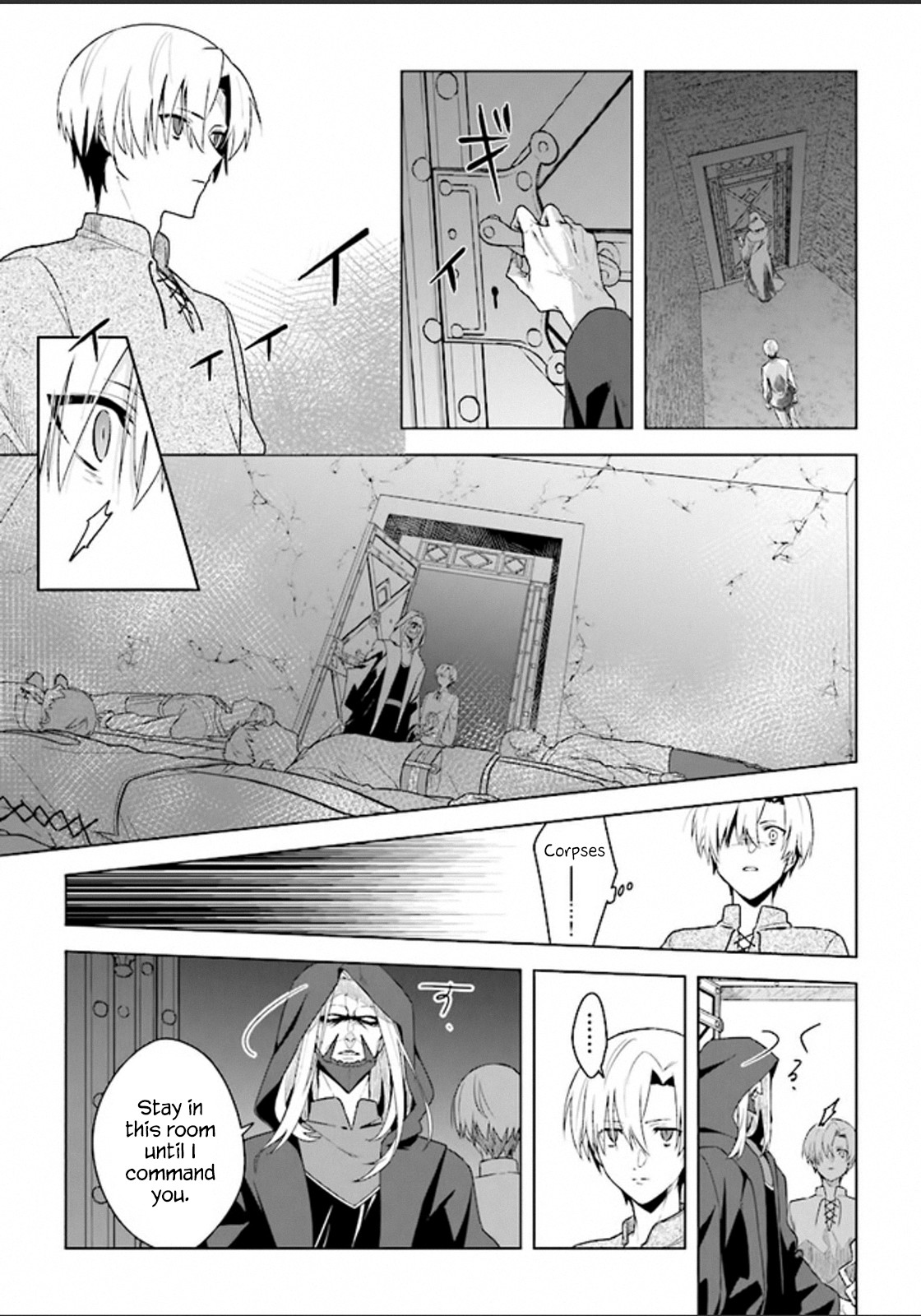 The Undead Lord of the Palace of Darkness Chapter 2 page 5 - Chapter 2