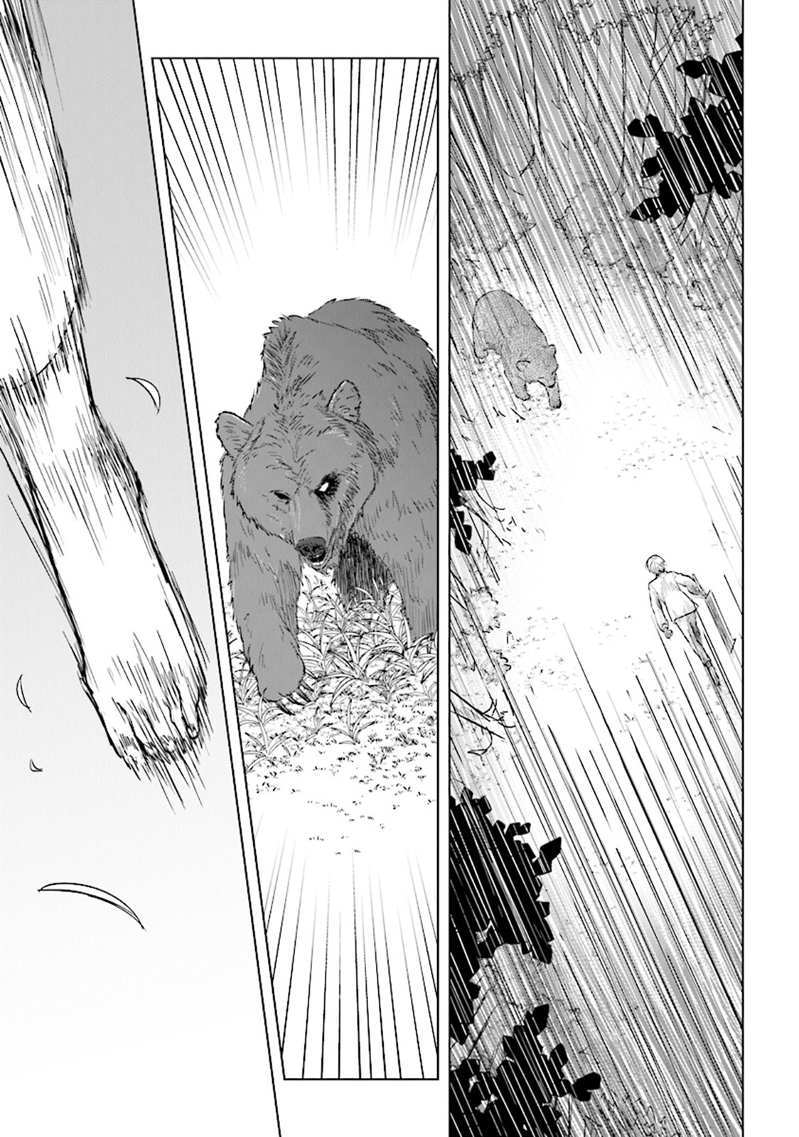 The Undead Lord of the Palace of Darkness Chapter 3 page 13 - Chapter 3