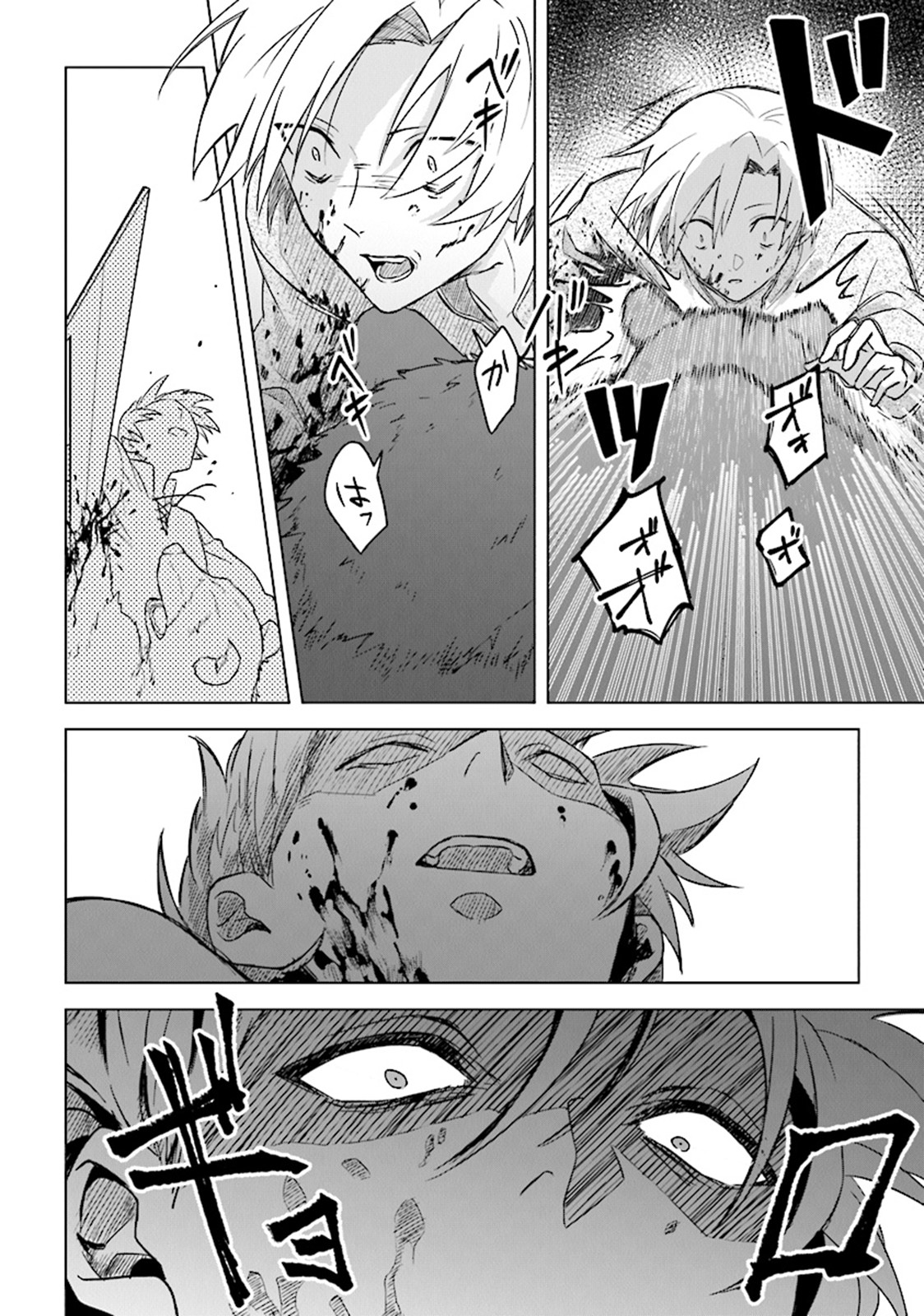 The Undead Lord of the Palace of Darkness Chapter 3 page 16 - Chapter 3