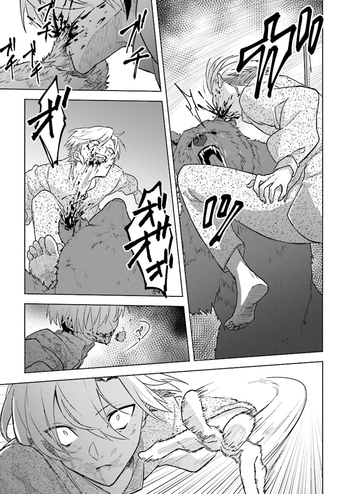 The Undead Lord of the Palace of Darkness Chapter 3 page 17 - Chapter 3