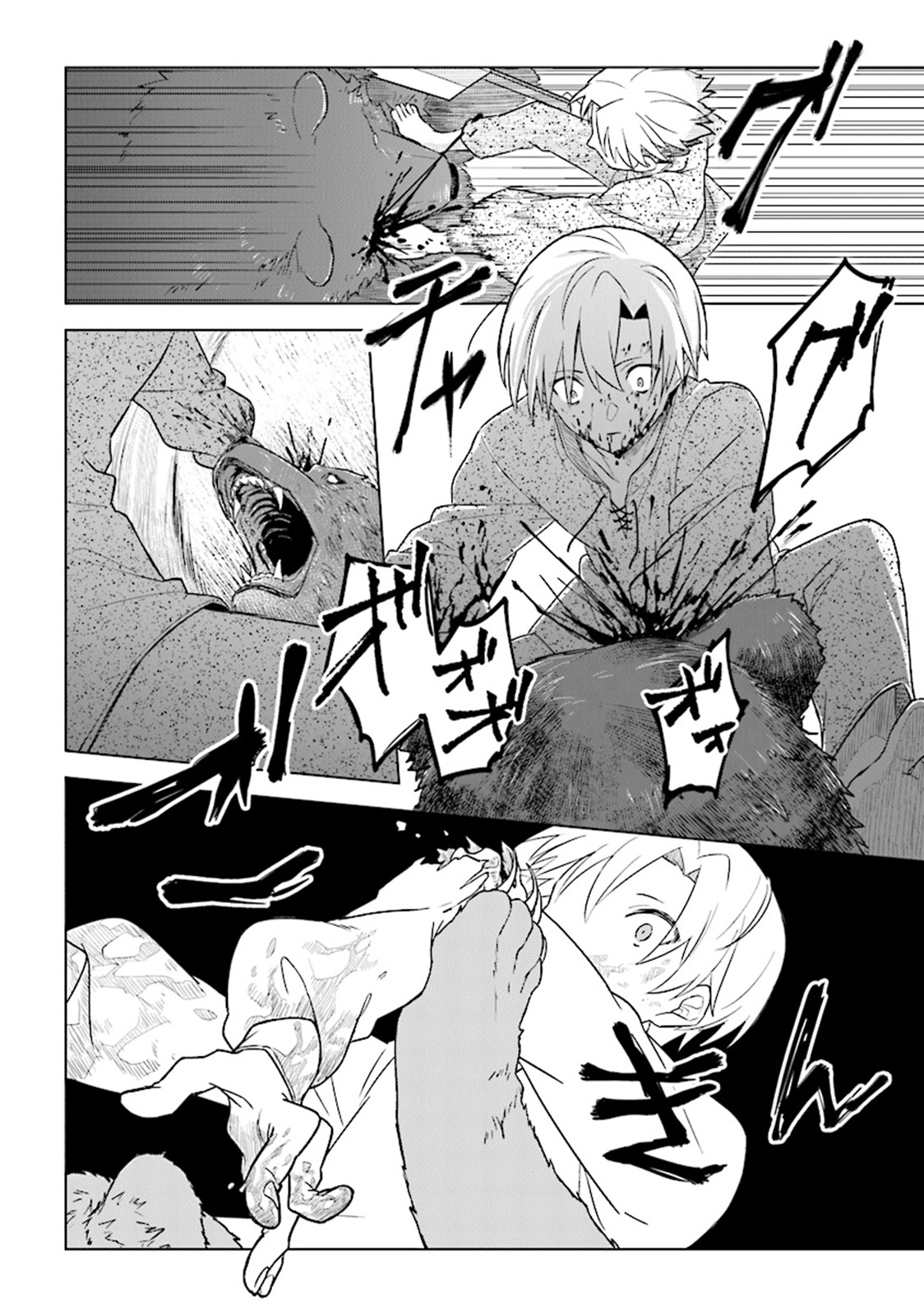 The Undead Lord of the Palace of Darkness Chapter 3 page 18 - Chapter 3