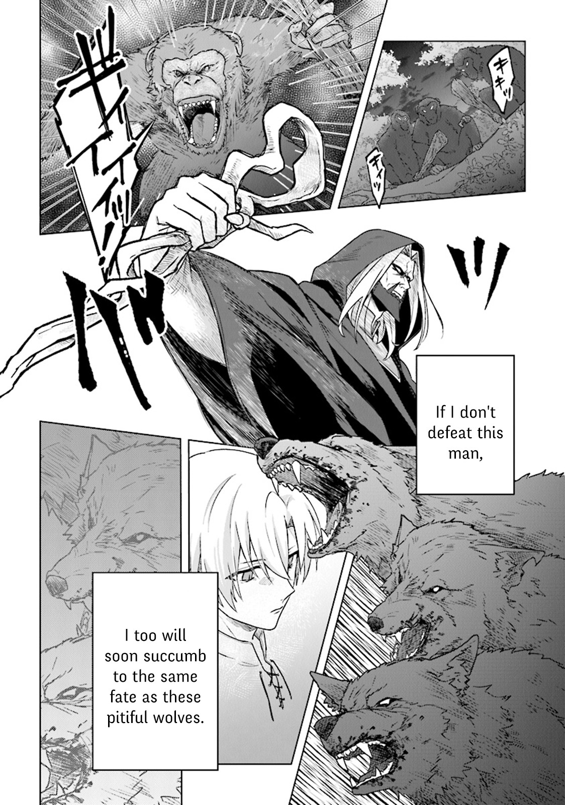 The Undead Lord of the Palace of Darkness Chapter 3 page 6 - Chapter 3