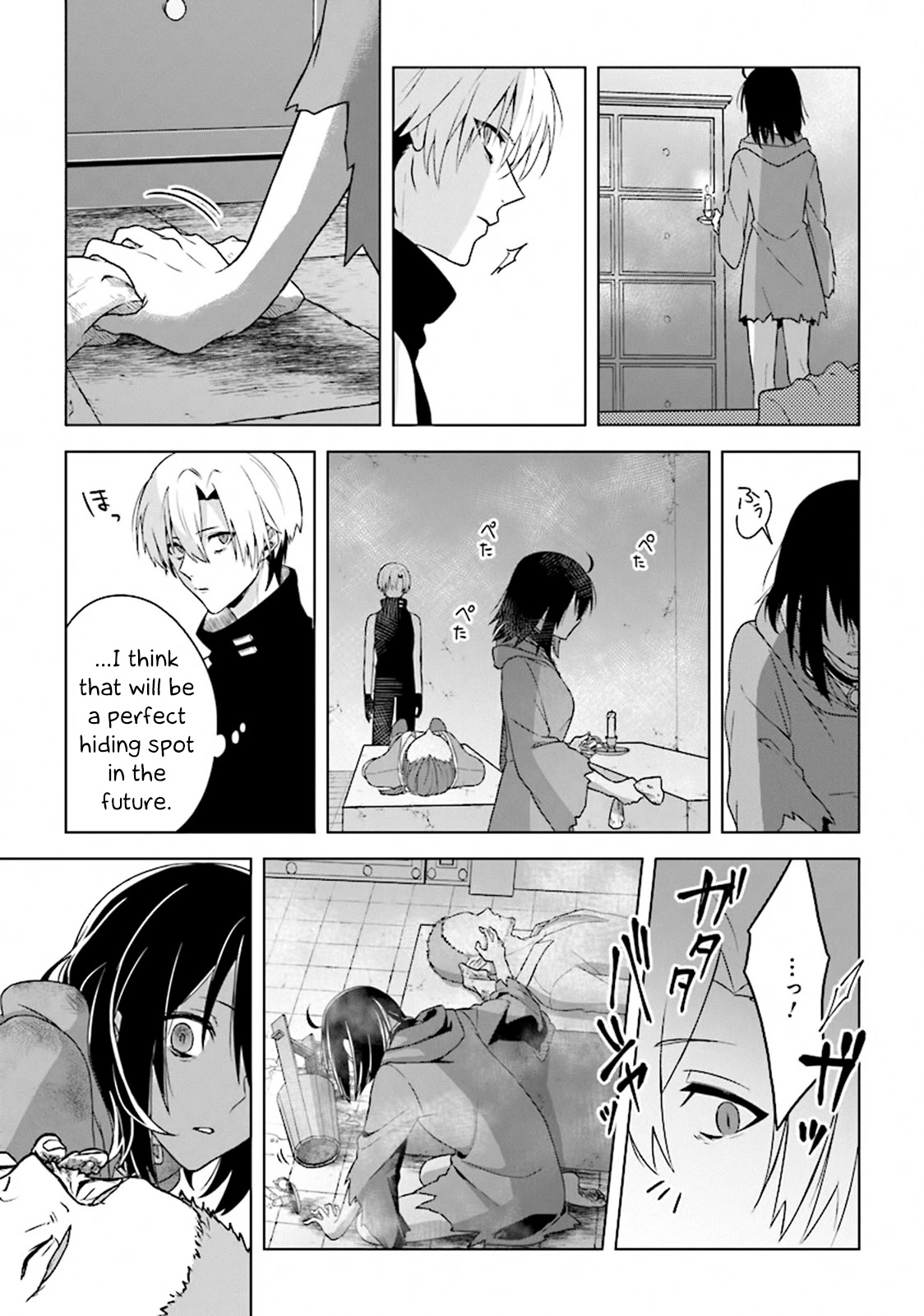 The Undead Lord of the Palace of Darkness Chapter 4 page 11 - Chapter 4