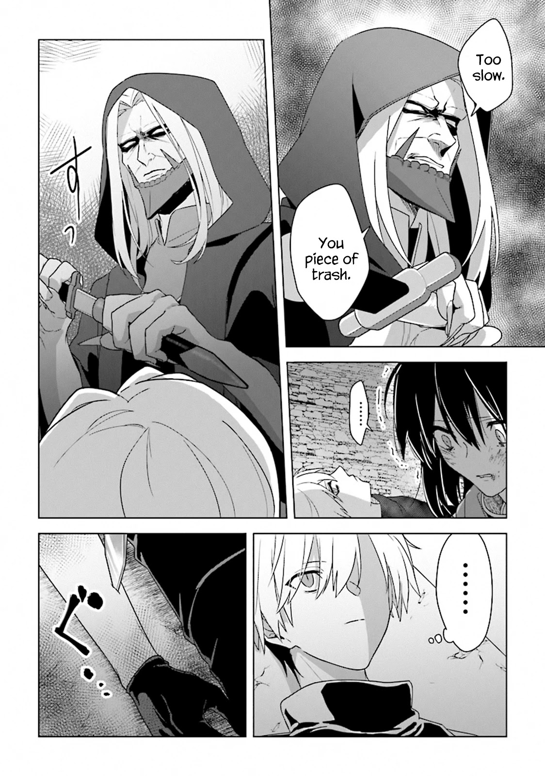 The Undead Lord of the Palace of Darkness Chapter 4 page 20 - Chapter 4
