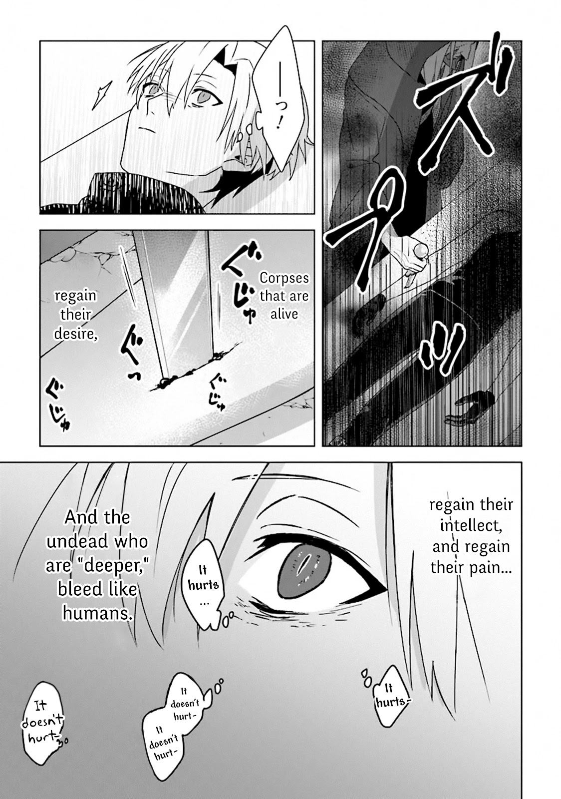 The Undead Lord of the Palace of Darkness Chapter 4 page 21 - Chapter 4