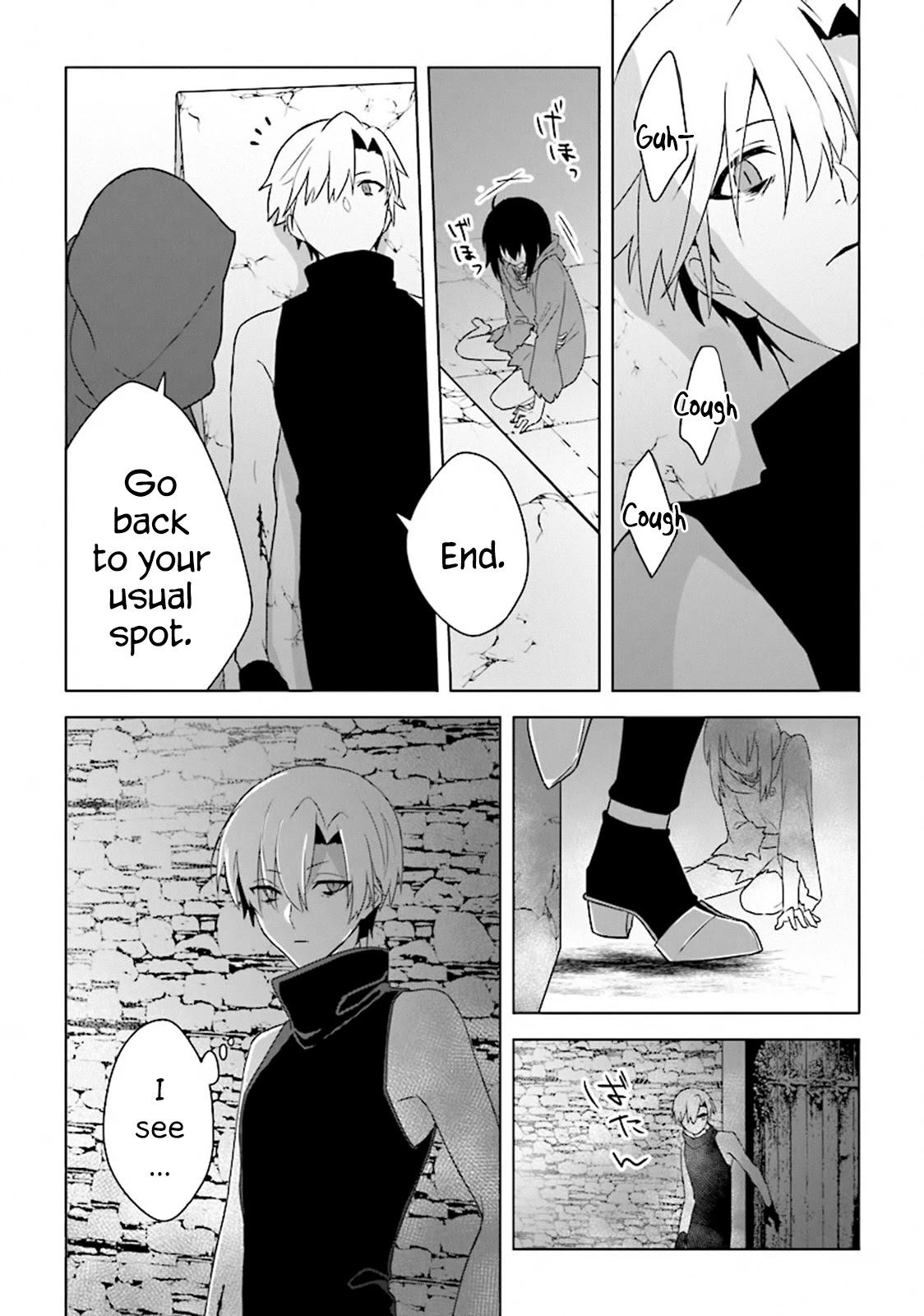 The Undead Lord of the Palace of Darkness Chapter 4 page 23 - Chapter 4