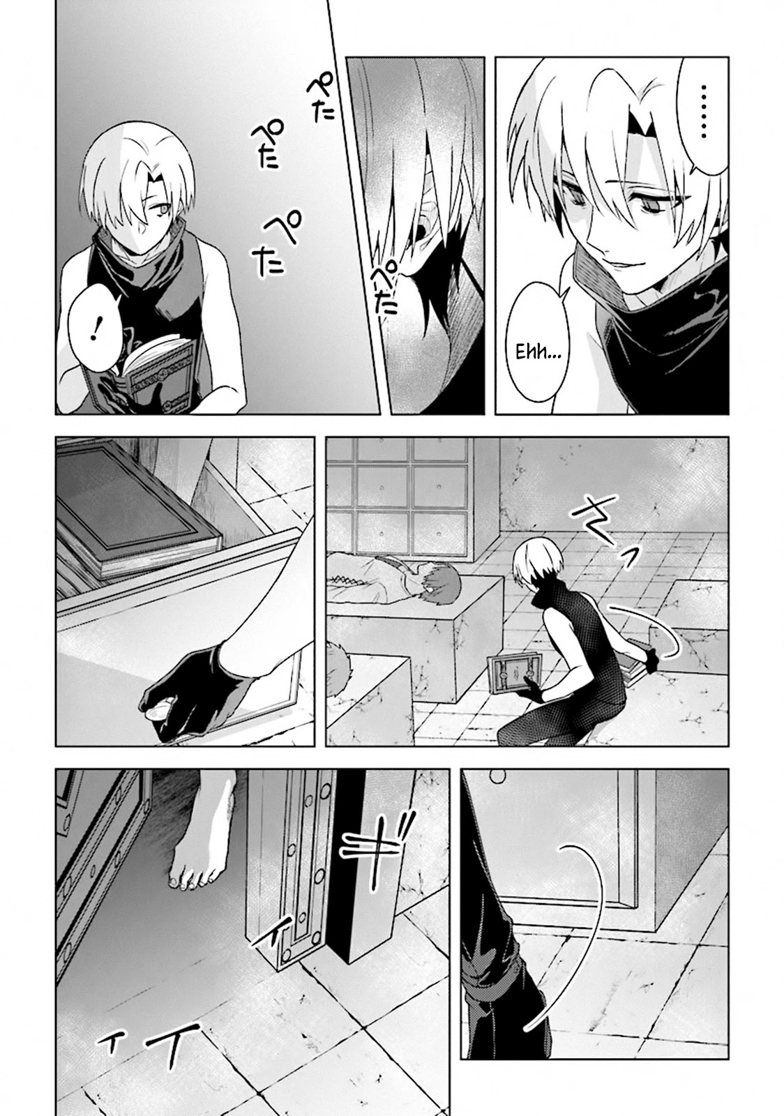 The Undead Lord of the Palace of Darkness Chapter 4 page 8 - Chapter 4