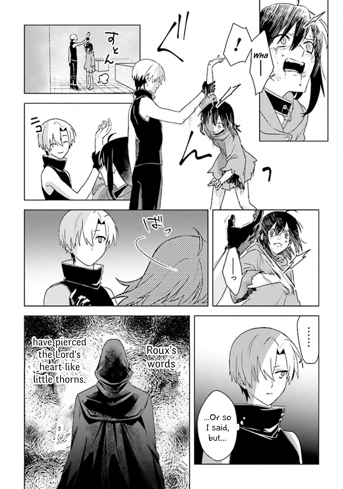 The Undead Lord of the Palace of Darkness Chapter 5 page 16 - Chapter 5