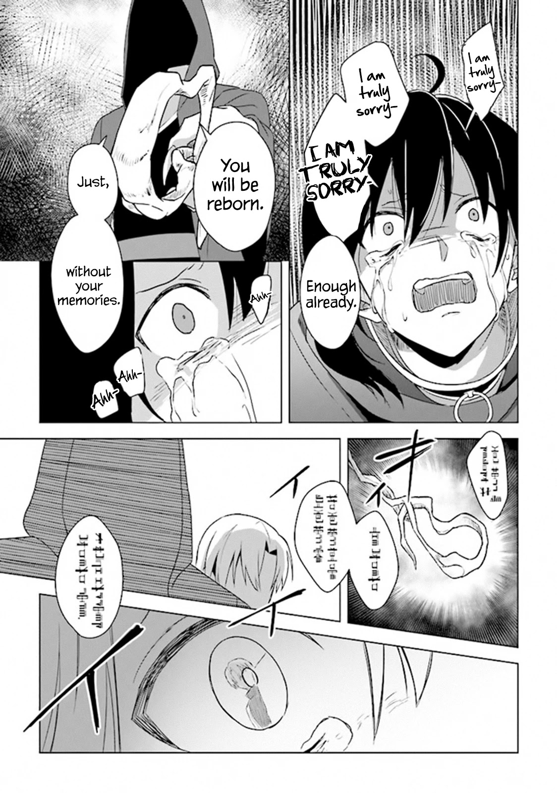 The Undead Lord of the Palace of Darkness Chapter 5 page 35 - Chapter 5