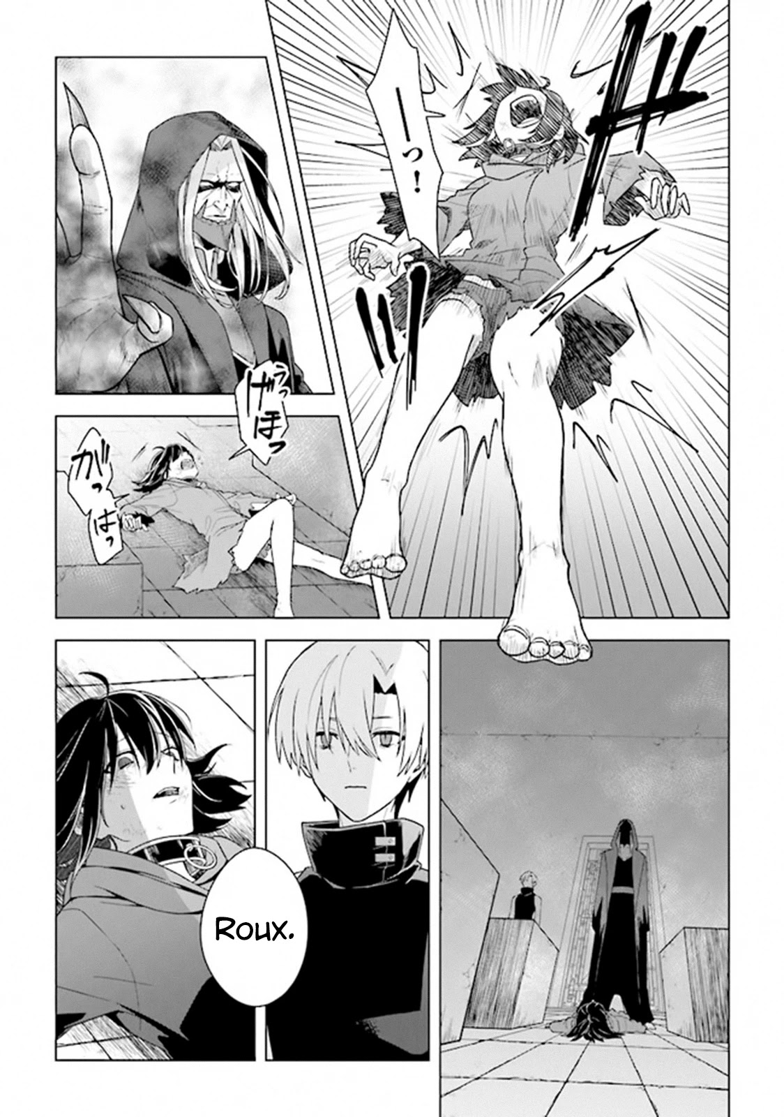 The Undead Lord of the Palace of Darkness Chapter 5 page 5 - Chapter 5