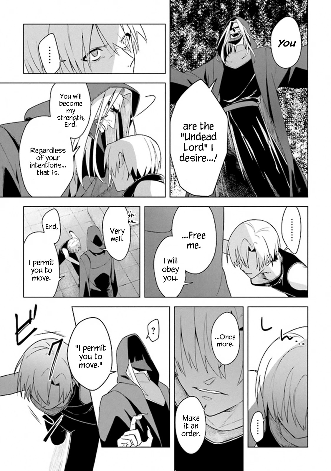 The Undead Lord of the Palace of Darkness Chapter 6 page 13 - Chapter 6
