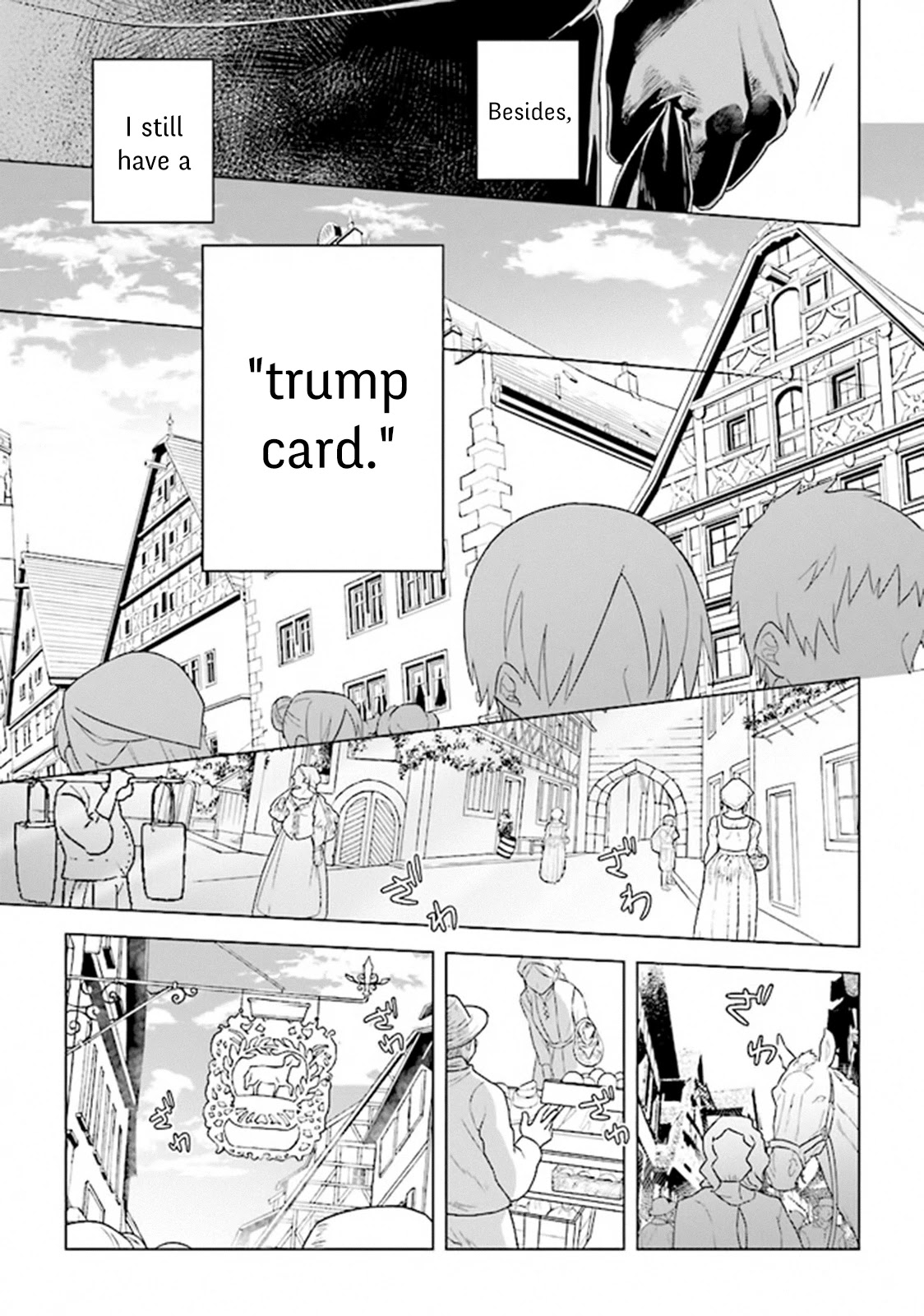 The Undead Lord of the Palace of Darkness Chapter 6 page 15 - Chapter 6