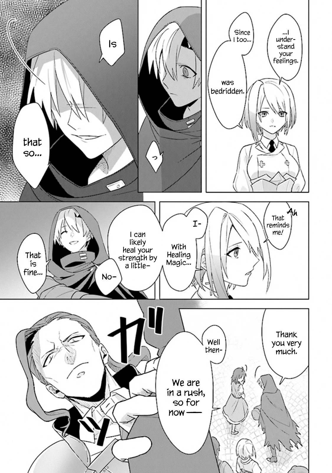 The Undead Lord of the Palace of Darkness Chapter 6 page 33 - Chapter 6