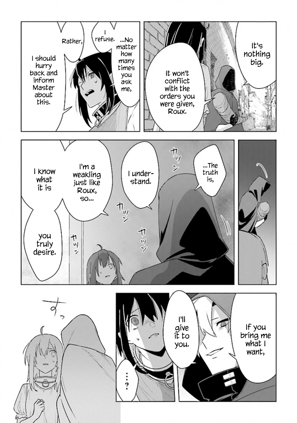 The Undead Lord of the Palace of Darkness Chapter 6 page 37 - Chapter 6