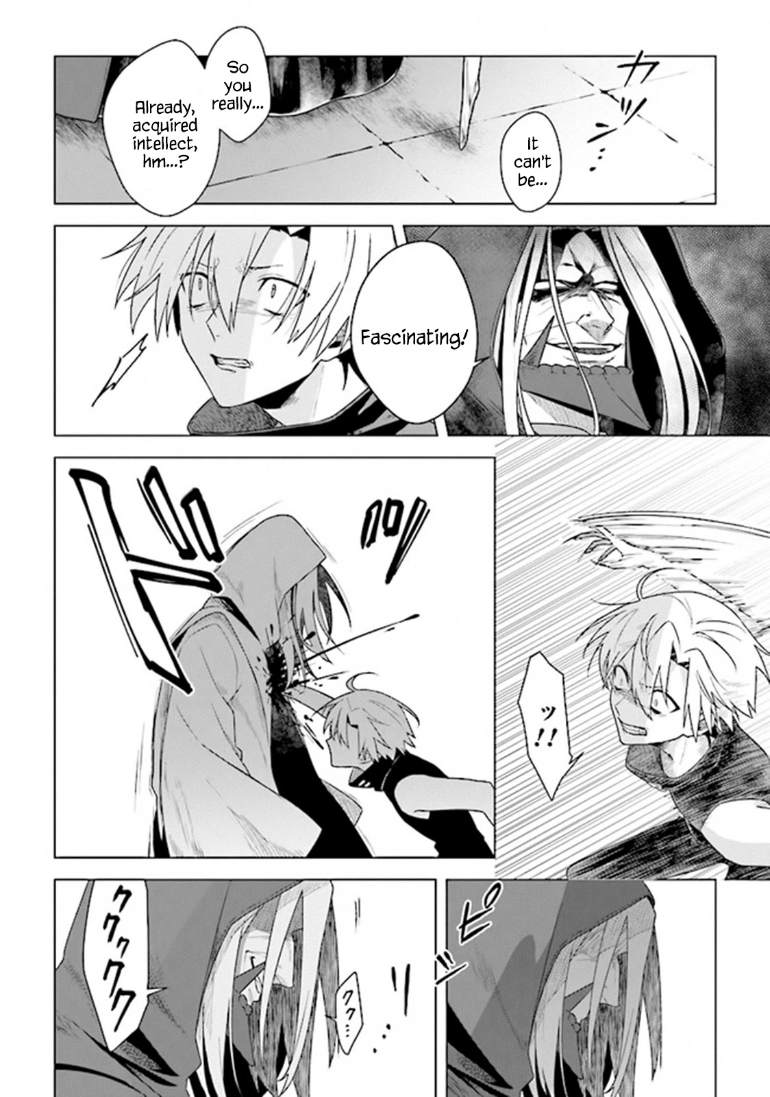 The Undead Lord of the Palace of Darkness Chapter 6 page 6 - Chapter 6