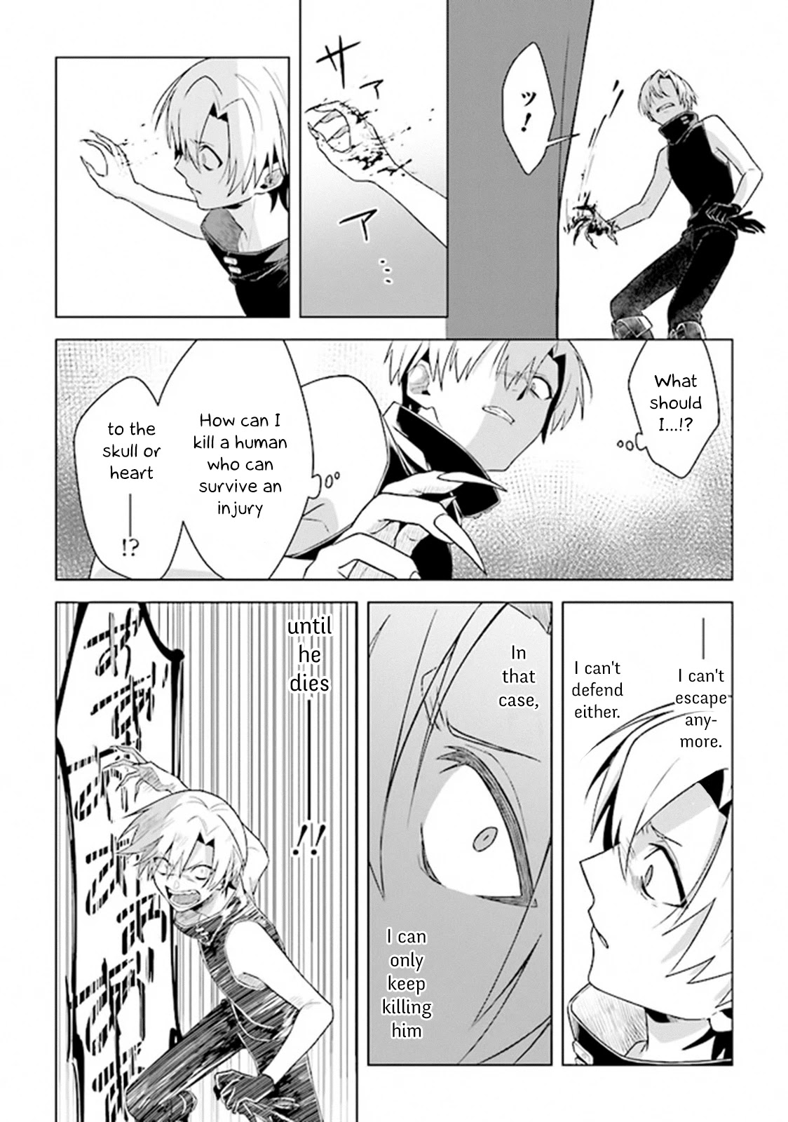 The Undead Lord of the Palace of Darkness Chapter 6 page 8 - Chapter 6