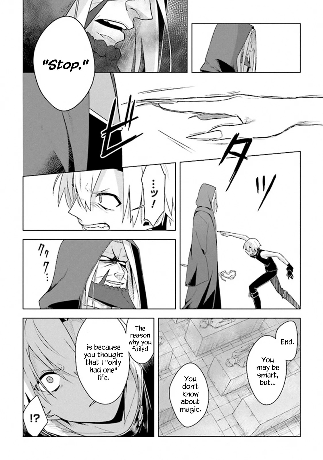 The Undead Lord of the Palace of Darkness Chapter 6 page 9 - Chapter 6