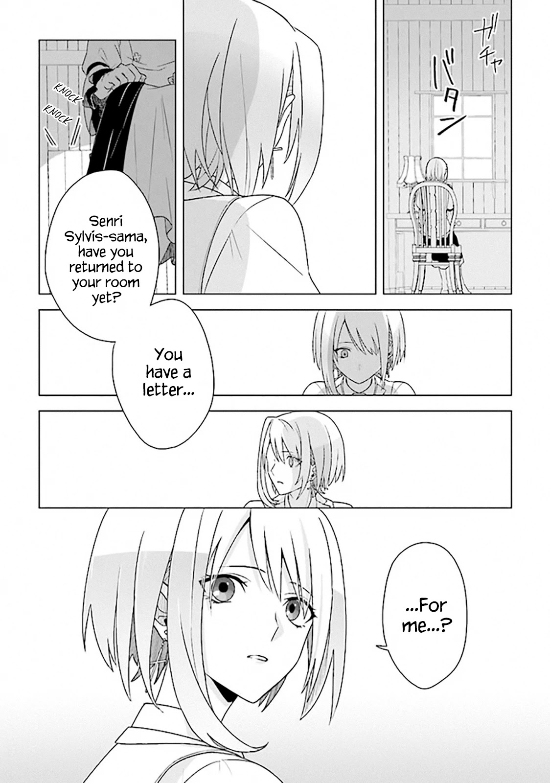 The Undead Lord of the Palace of Darkness Chapter 7 page 17 - Chapter 7