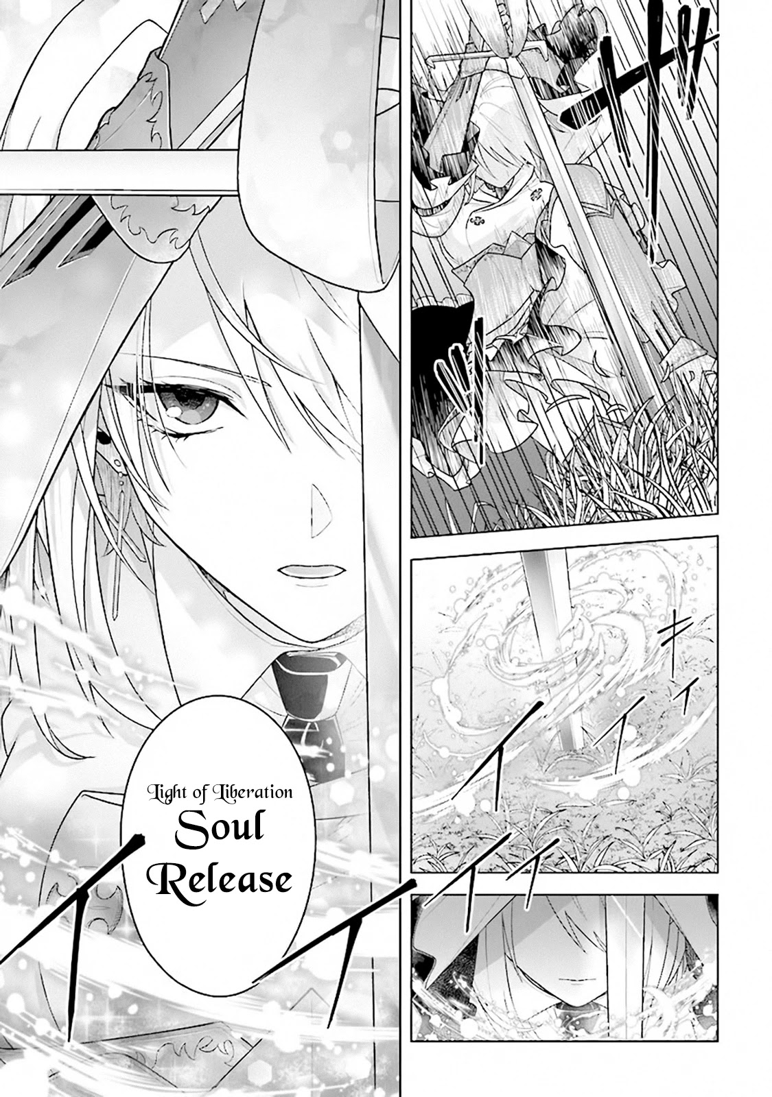 The Undead Lord of the Palace of Darkness Chapter 8 page 15 - Chapter 8