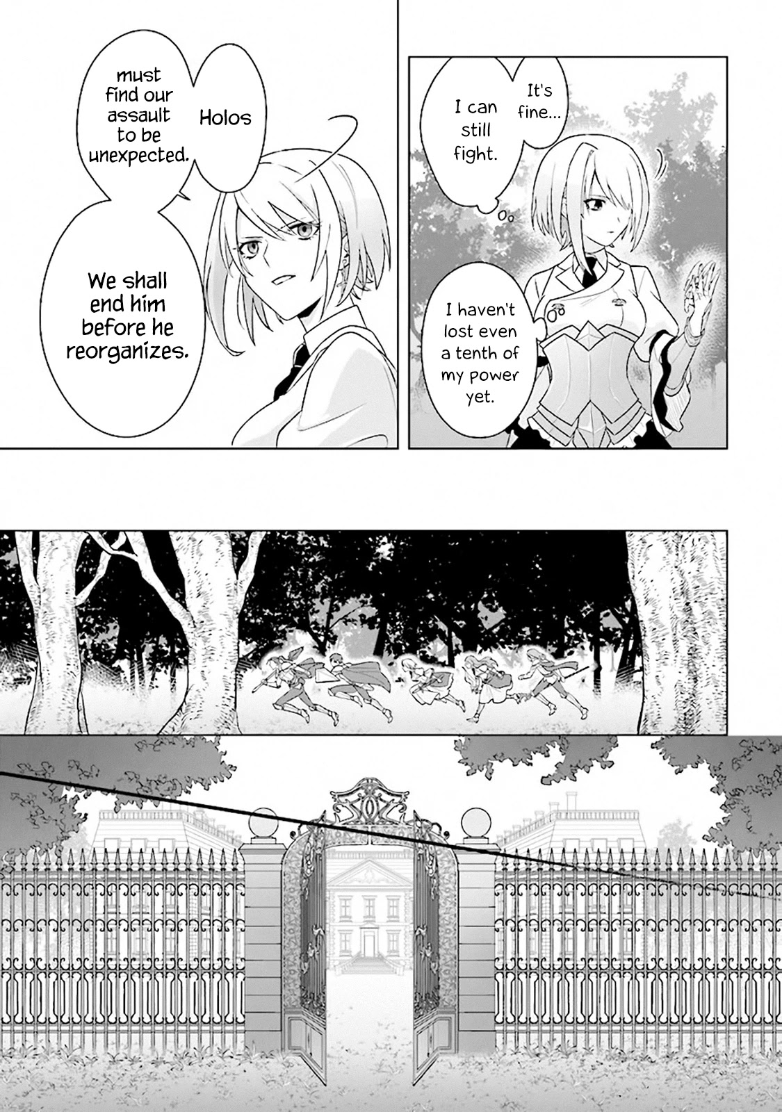The Undead Lord of the Palace of Darkness Chapter 8 page 18 - Chapter 8