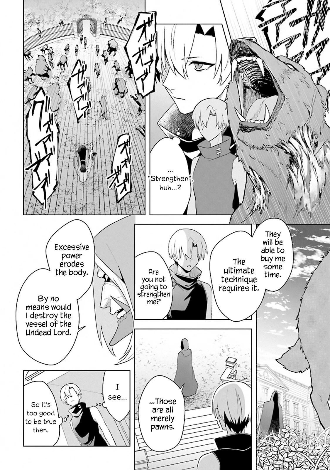 The Undead Lord of the Palace of Darkness Chapter 8 page 6 - Chapter 8