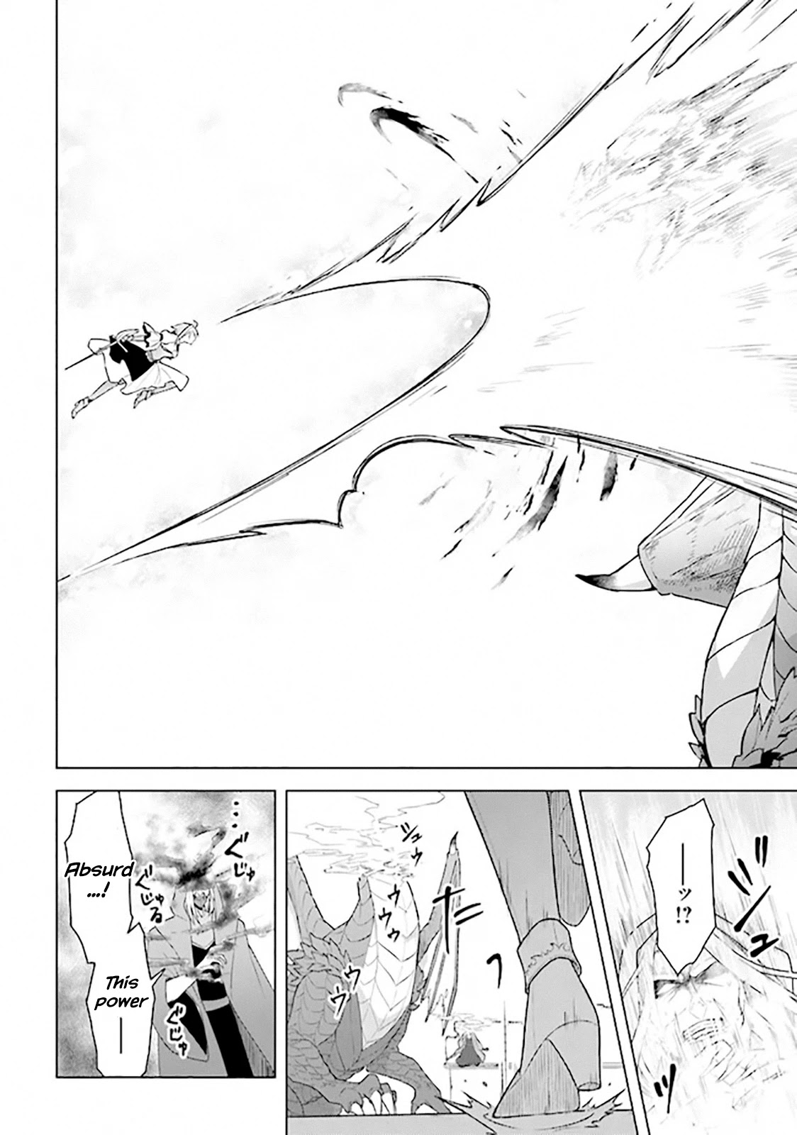 The Undead Lord of the Palace of Darkness Chapter 9 page 10 - Chapter 9