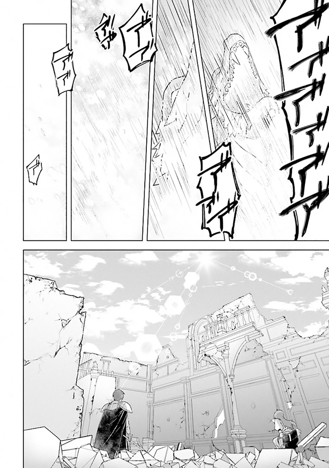 The Undead Lord of the Palace of Darkness Chapter 9 page 21 - Chapter 9