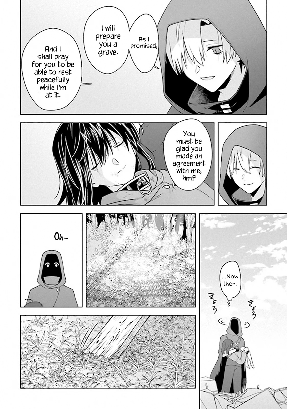 The Undead Lord of the Palace of Darkness Chapter 9 page 27 - Chapter 9