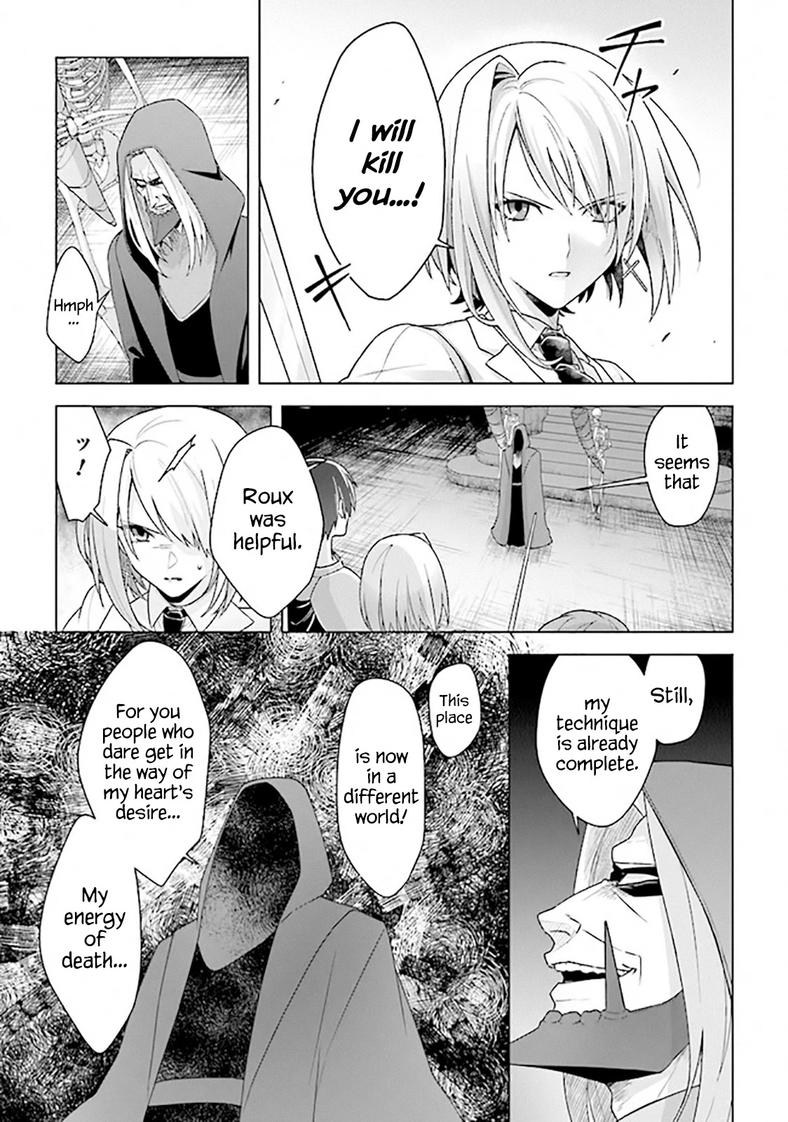 The Undead Lord of the Palace of Darkness Chapter 9 page 3 - Chapter 9