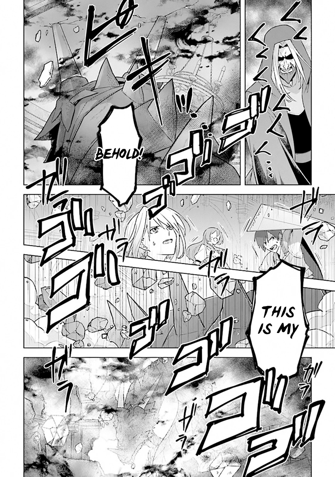 The Undead Lord of the Palace of Darkness Chapter 9 page 6 - Chapter 9