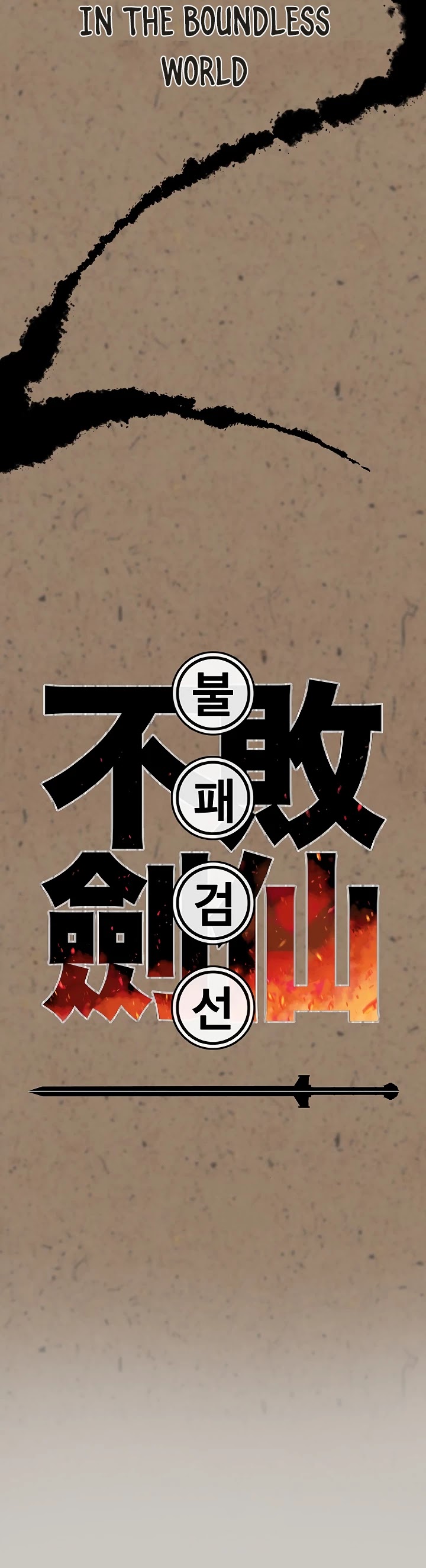 The Undefeatable Swordsman Chapter 0 page 14 - Chapter 0