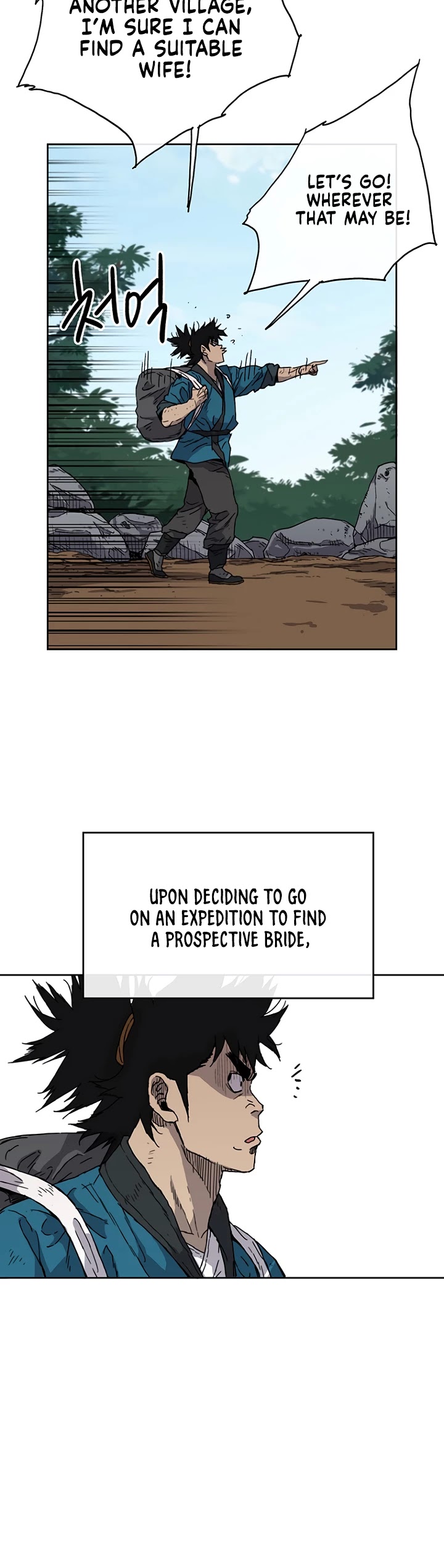 The Undefeatable Swordsman Chapter 1 page 13 - Chapter 1