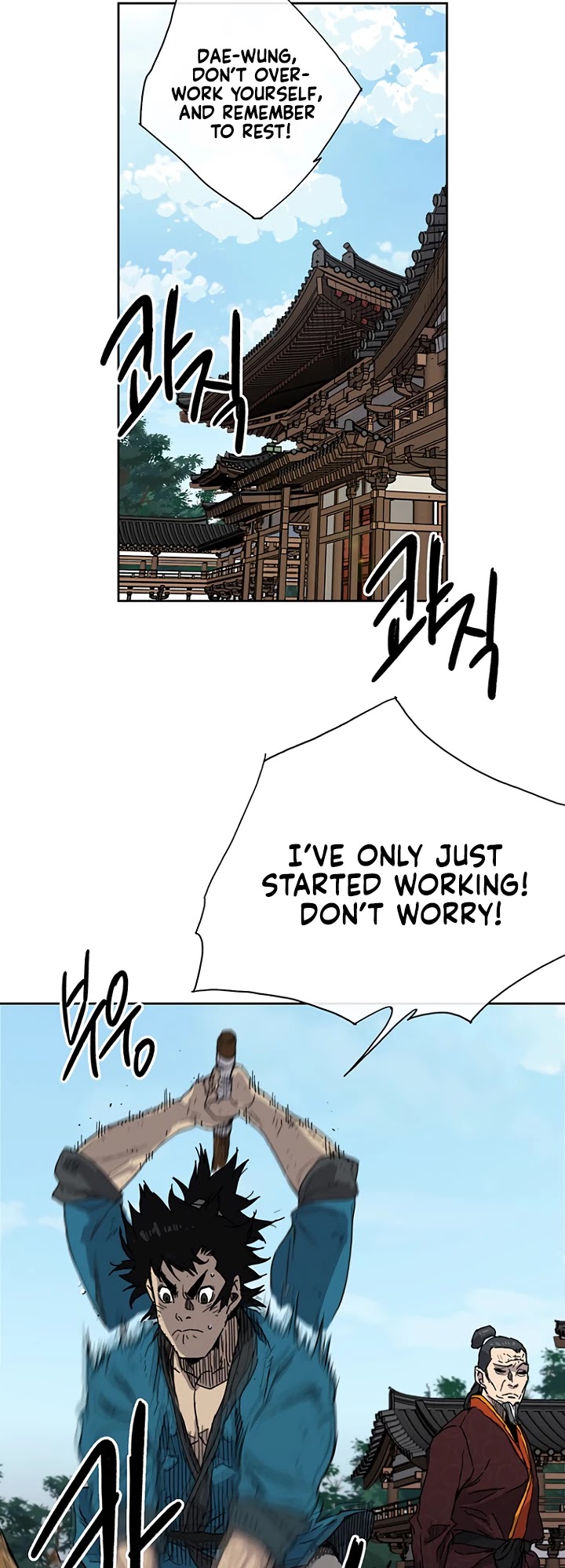 The Undefeatable Swordsman Chapter 1 page 5 - Chapter 1