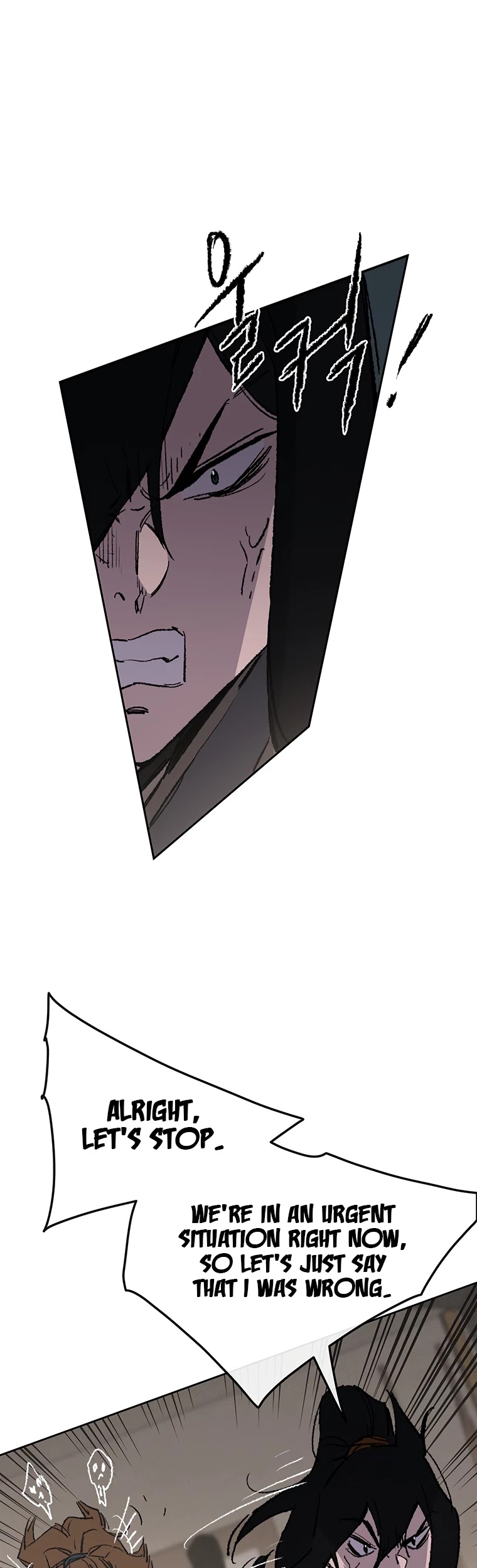 The Undefeatable Swordsman Chapter 101 page 52 - Chapter 101