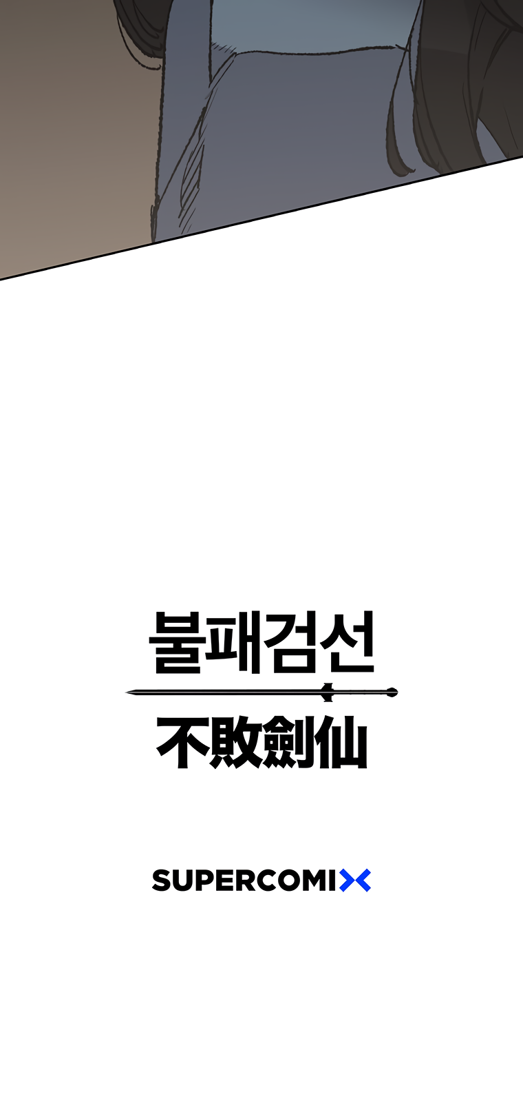 The Undefeatable Swordsman Chapter 101 page 62 - Chapter 101