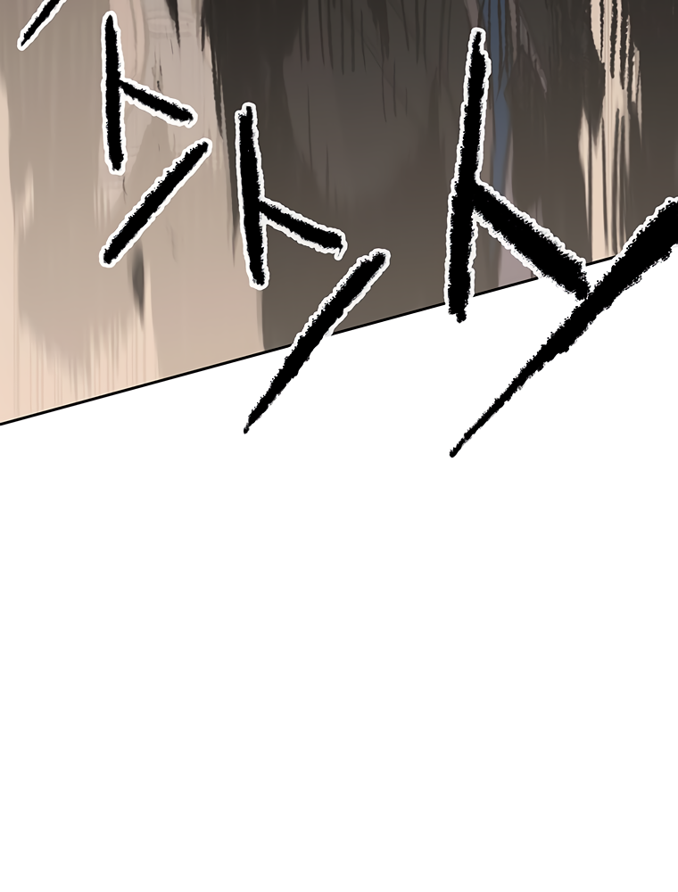 The Undefeatable Swordsman Chapter 101 page 9 - Chapter 101