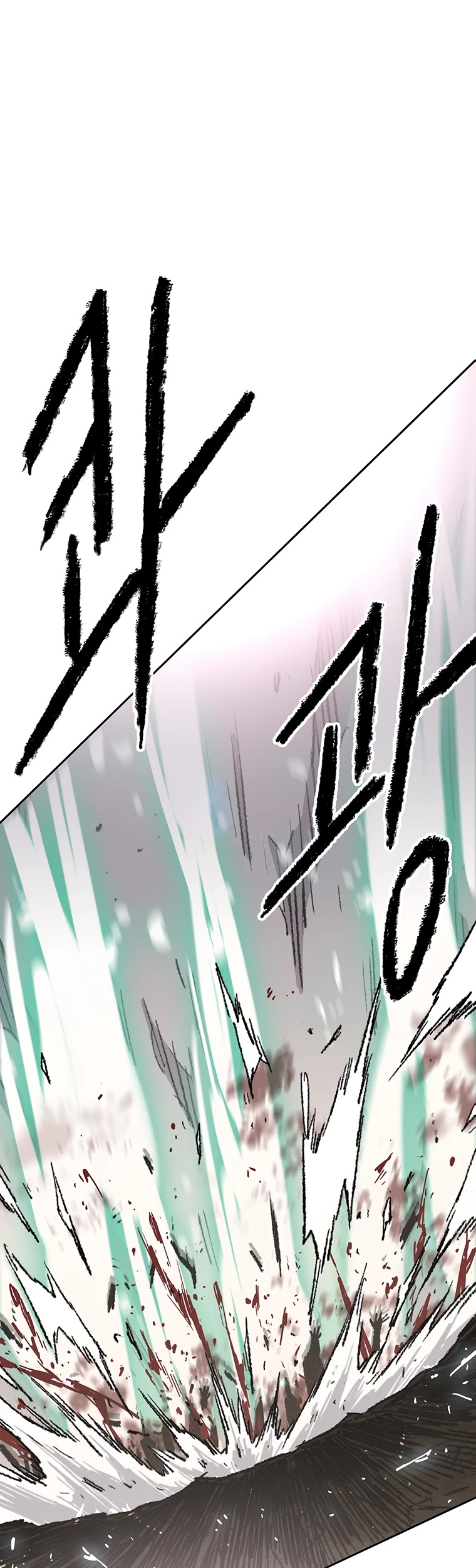 The Undefeatable Swordsman Chapter 102 page 7 - Chapter 102