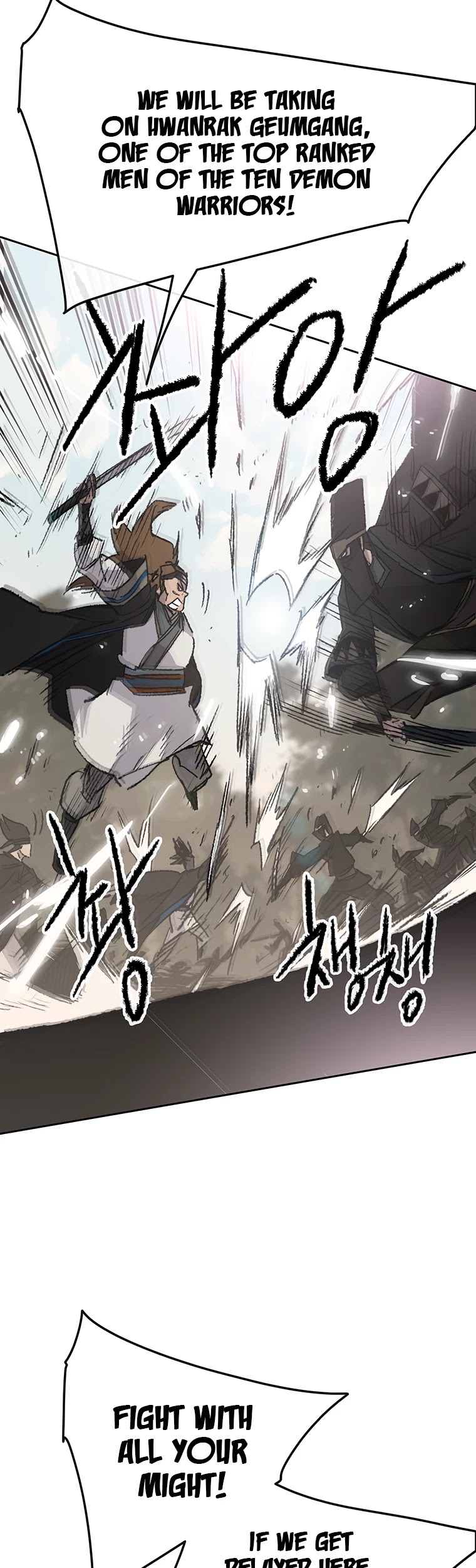 The Undefeatable Swordsman Chapter 103 page 25 - Chapter 103