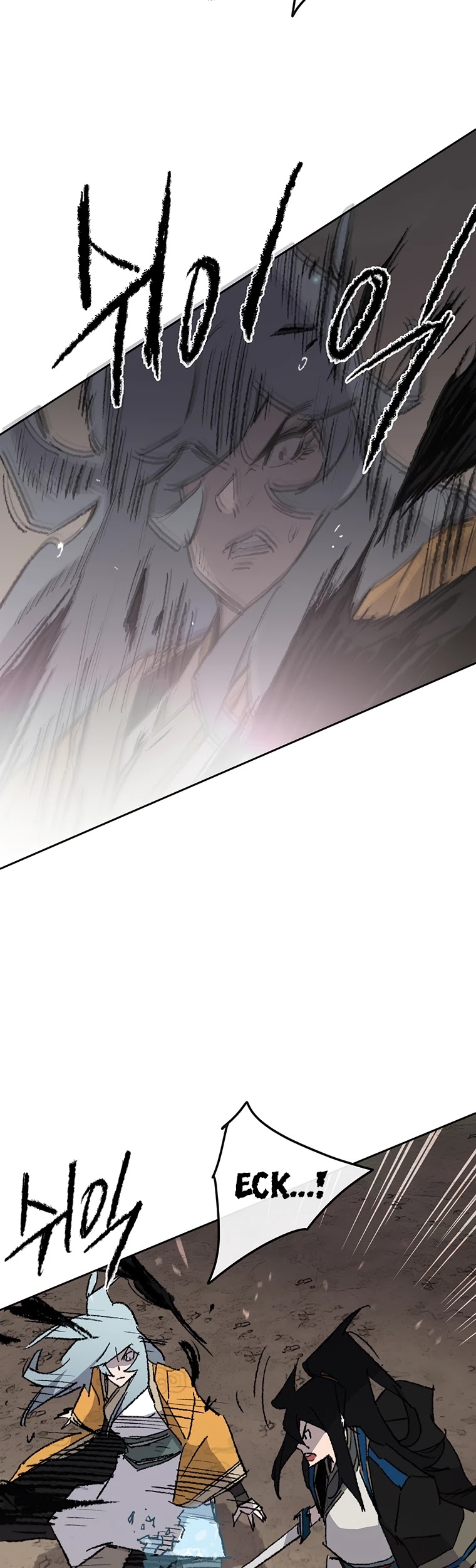 The Undefeatable Swordsman Chapter 103 page 45 - Chapter 103