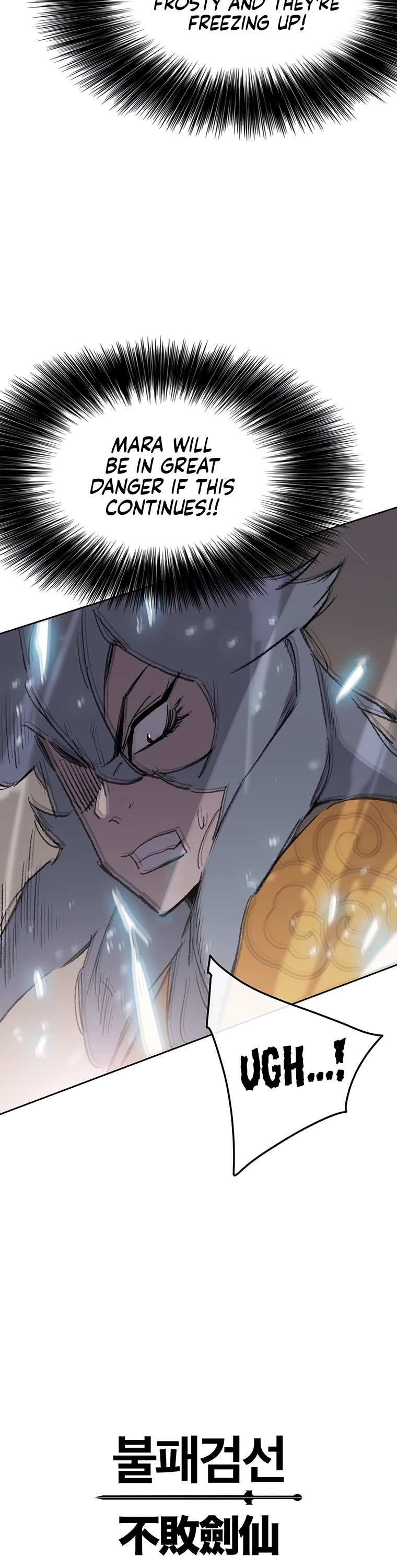 The Undefeatable Swordsman Chapter 103 page 48 - Chapter 103
