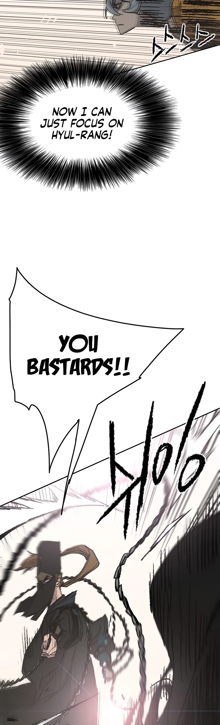 The Undefeatable Swordsman Chapter 105 page 19 - Chapter 105