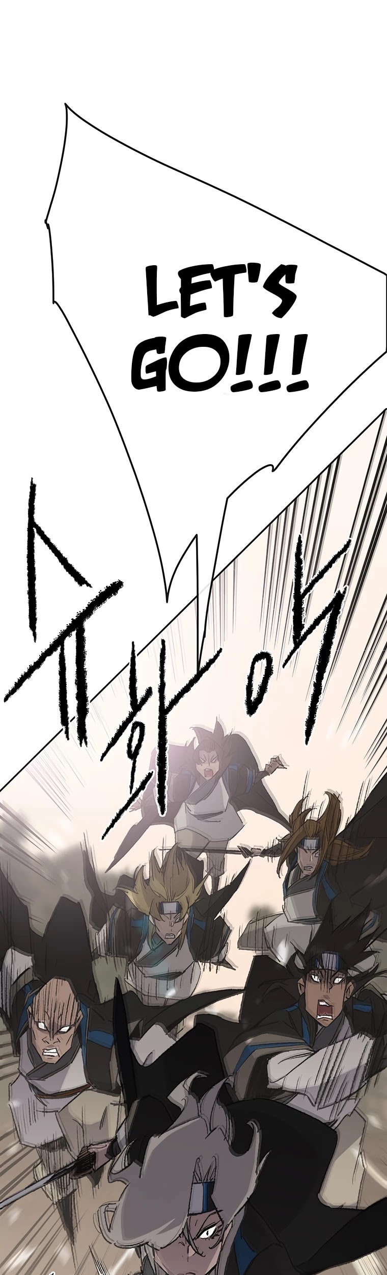 The Undefeatable Swordsman Chapter 105 page 2 - Chapter 105