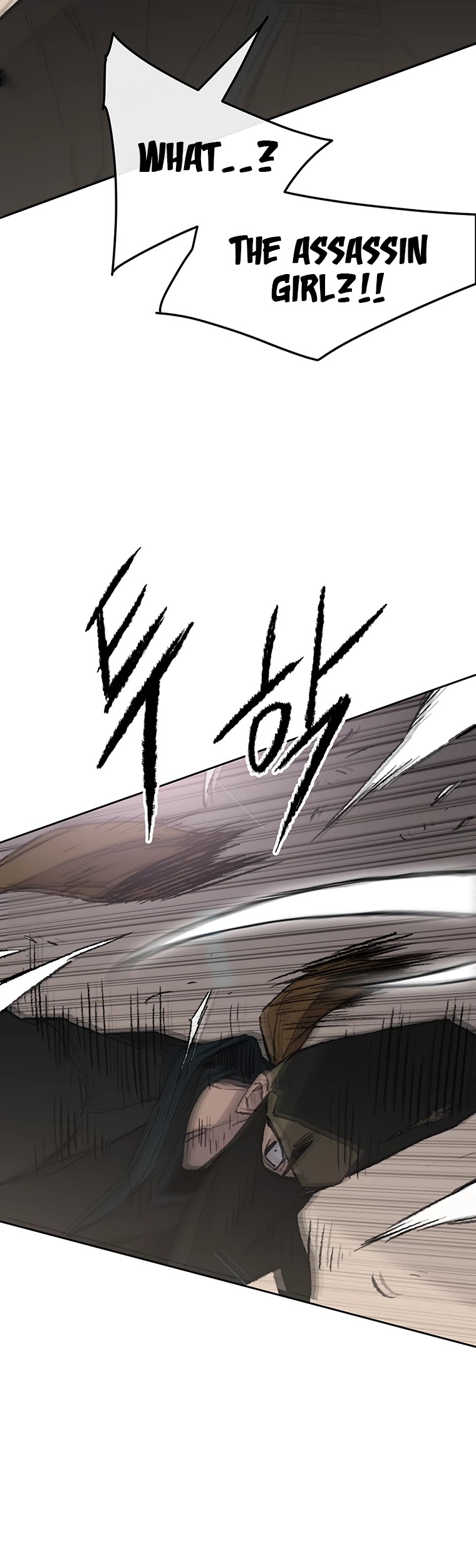 The Undefeatable Swordsman Chapter 105 page 22 - Chapter 105