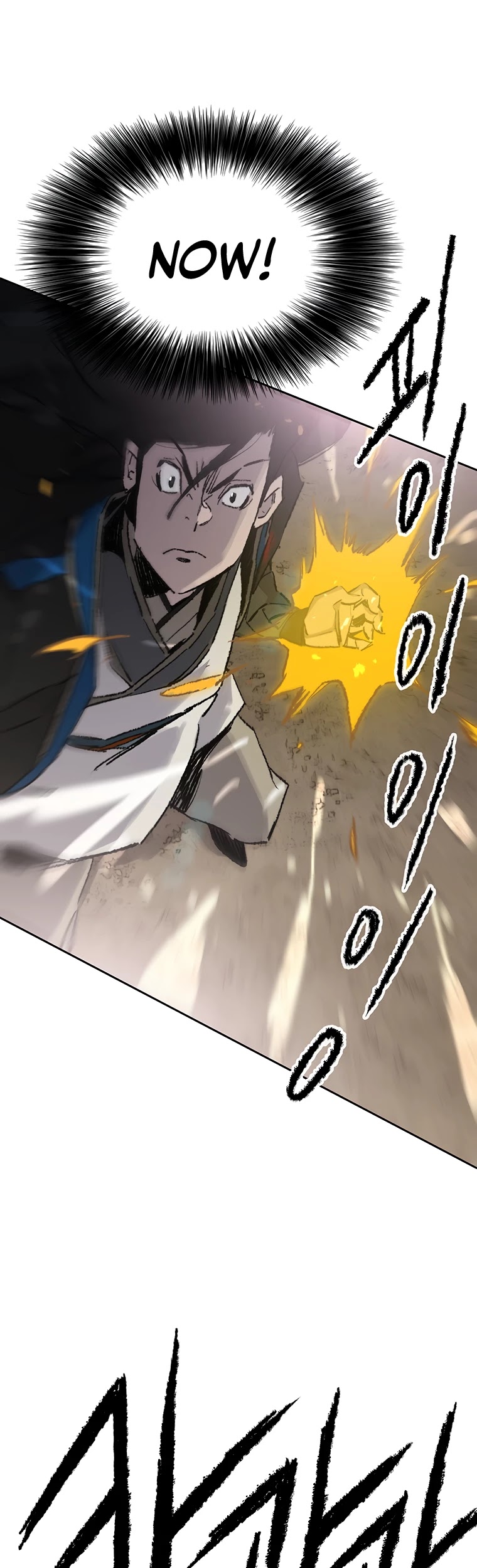 The Undefeatable Swordsman Chapter 105 page 23 - Chapter 105