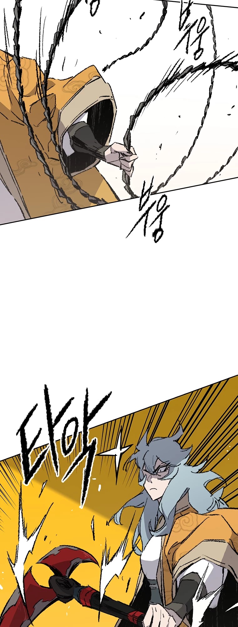 The Undefeatable Swordsman Chapter 105 page 42 - Chapter 105