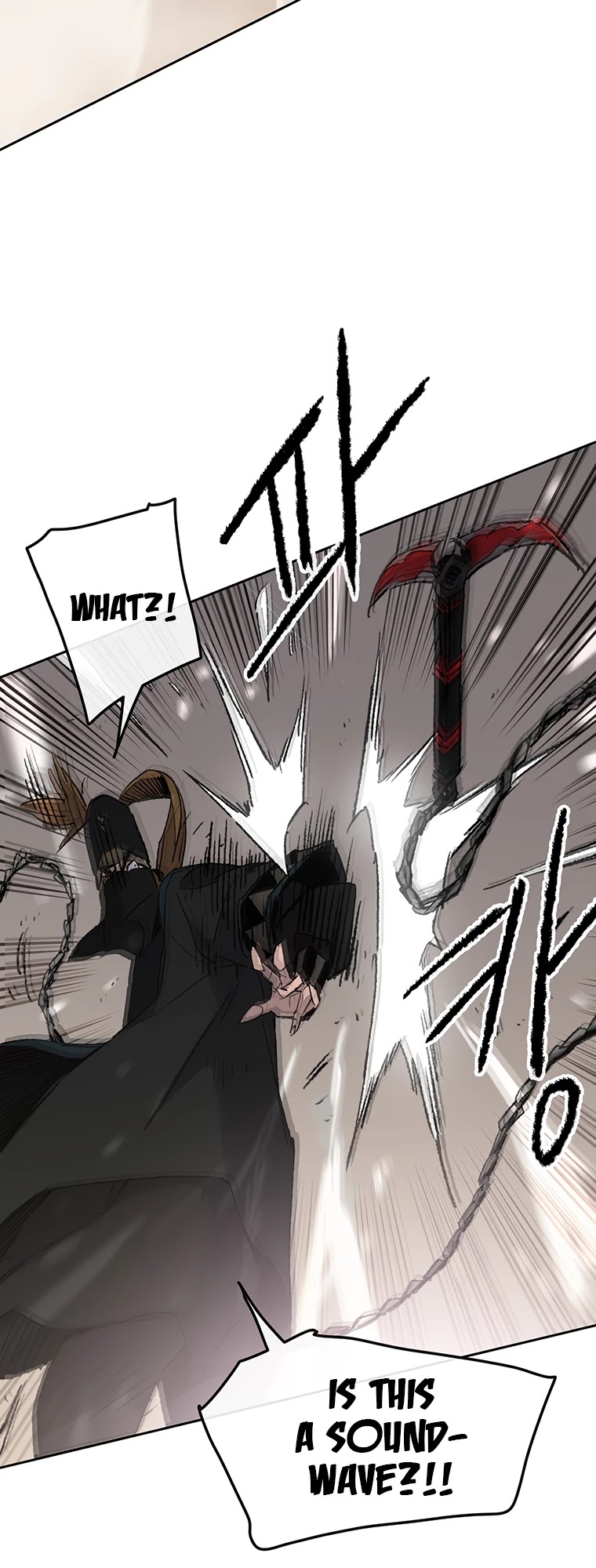 The Undefeatable Swordsman Chapter 105 page 9 - Chapter 105