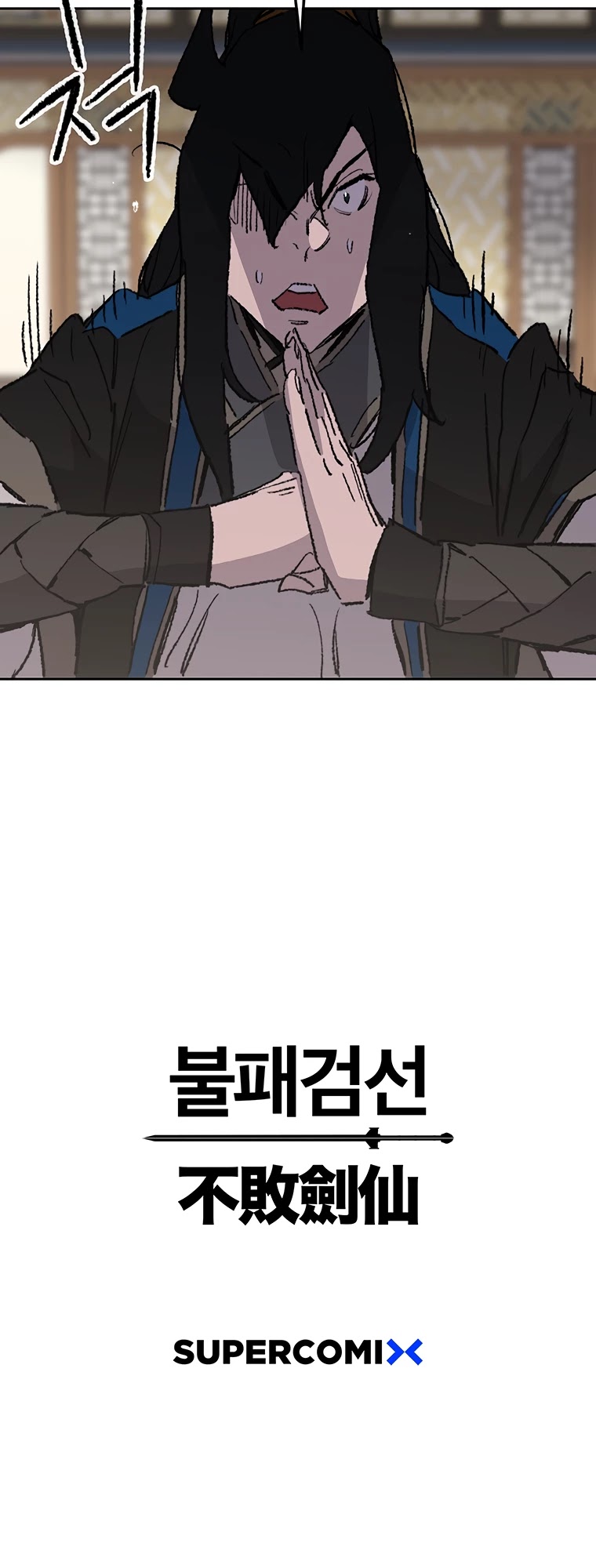 The Undefeatable Swordsman Chapter 106 page 48 - Chapter 106