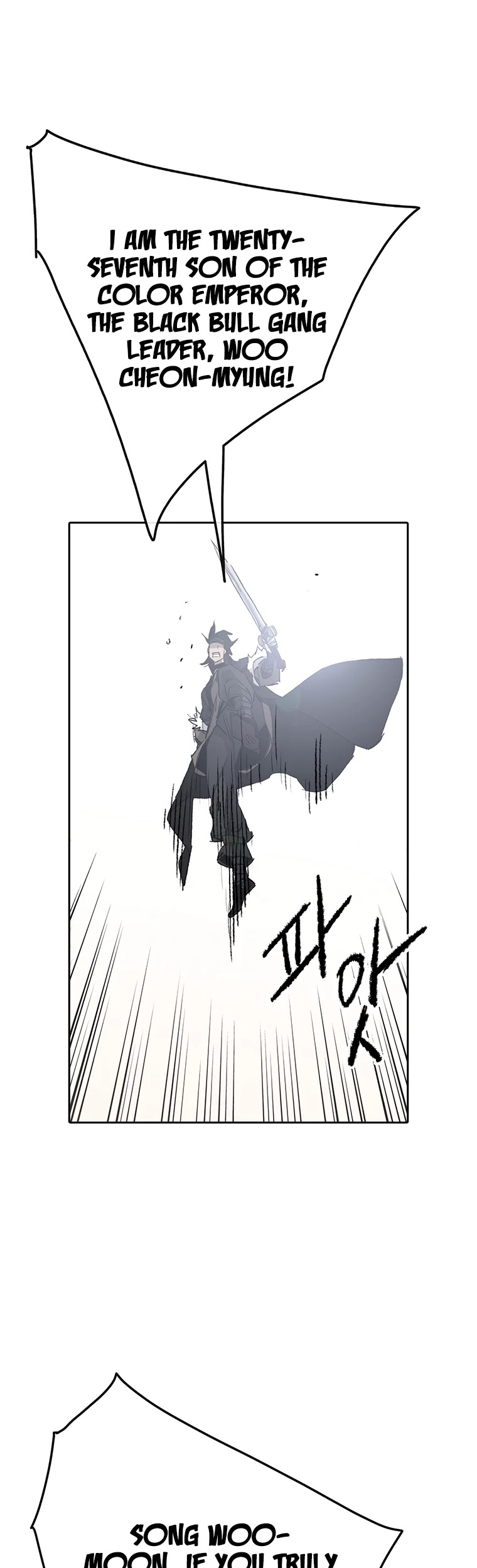 The Undefeatable Swordsman Chapter 107 page 41 - Chapter 107