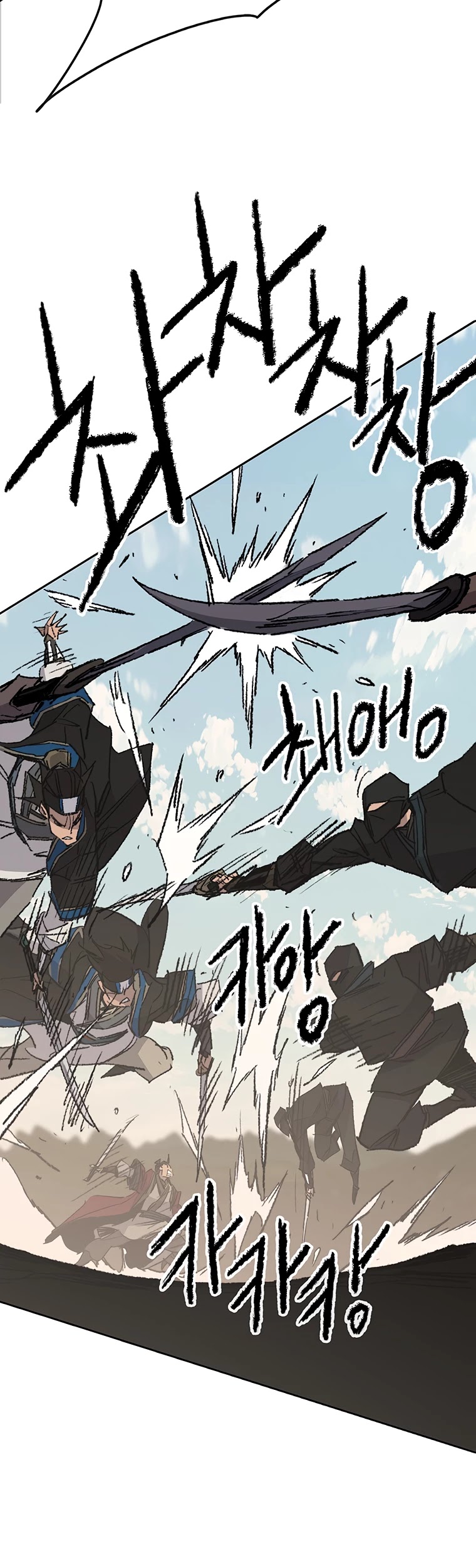The Undefeatable Swordsman Chapter 108 page 9 - Chapter 108
